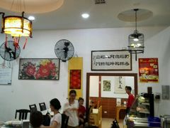 -福满楼中餐厅