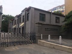 -周恩来同志少年读书旧址