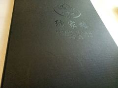 -纳家楼·地道陕菜(劳动路店)