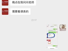-东书房硬笔·国画·古筝·围棋·软笔·国学(新北校区)