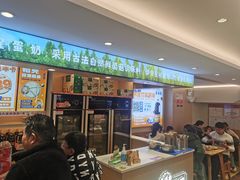 -素满香·全民食养自助(建邺万达店)