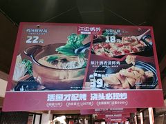 -江边城外烤全鱼(方庄时代购物中心店)