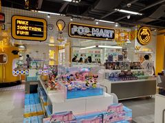 -泡泡玛特POPMART(上海环球港店)