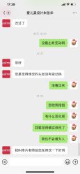 -爱儿美儿童摄影(奥森公园店)