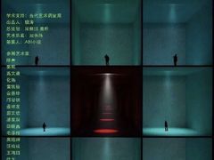 -上海尚嘉中心
