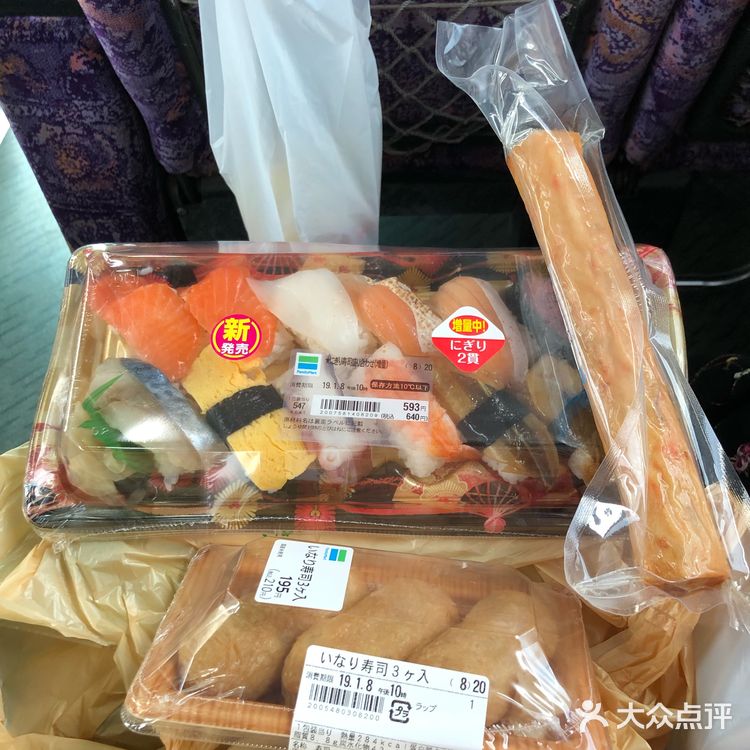 宫古岛简餐