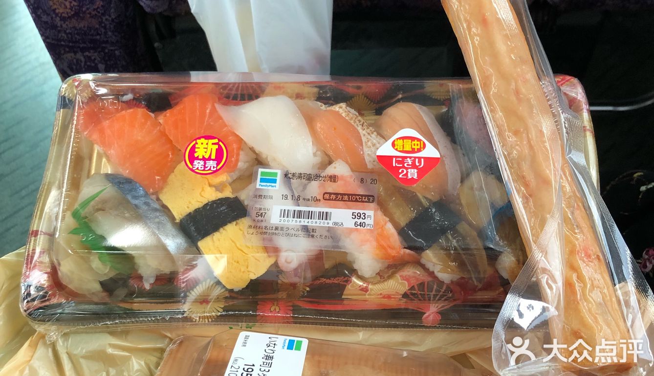 宫古岛简餐