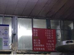 -天泽祥·鼓楼馒头(鼓楼店)