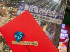 -哈哈碳都·牛肋条无限自助烤肉(台江万达店)