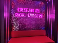 -瑞虹新天地月亮湾