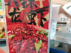 -馬伍旺川菜(江北虹悦城店)