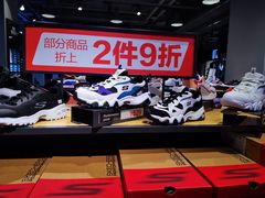 -上品折扣(回龙观店)