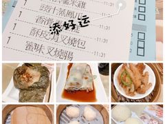 -添好运点心专门店(北角店)