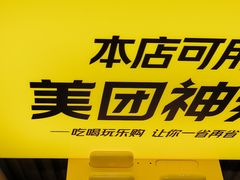 -感智盲人按摩·艾灸·肩颈SPA(岗厦店)