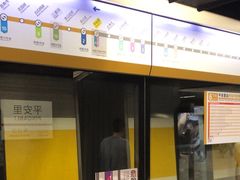 -平安里(地铁站)