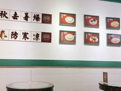 -五条人糖水铺(万达店)