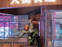 -大树餐厅(益田假日店)