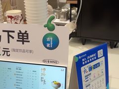 -古茗(同安乐海店)