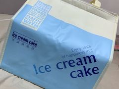 -八喜冰淇淋蛋糕(宁园店)