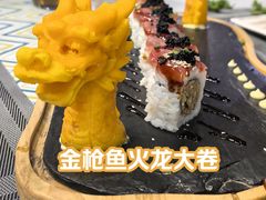 -将太无二·北美传奇寿司(瑞士公寓店)