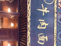 -张记牛肉面馆(天津路店)