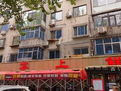 -掌上鲜(南顺城街店)