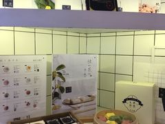 -阮大兴糕团(滨江宝龙店)