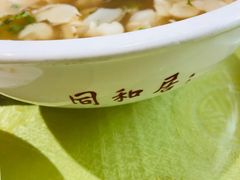 乌鱼蛋汤-同和居(什刹海店)