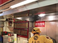 -蔡林记(广埠屯店)