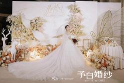 -予白婚纱礼服馆