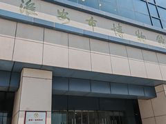 -淮安市博物馆