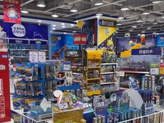 -TOYSRUS玩具反斗城(石家庄万象城店)