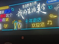 -老街烧烤大排档·地道湖北菜·龙虾馆(汉口火车站店)