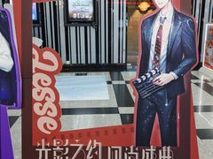 -万达影城(新街口印象汇CINITY店)