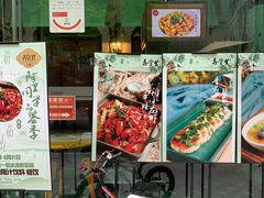 -弄堂里(阿里西溪A区店)