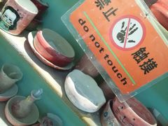 -爱上泥创意DIY手工陶艺(昙华林店)
