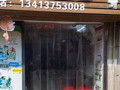 -长远七记