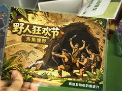 -厦门诚毅自然探索馆