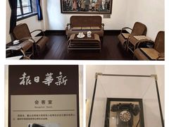 -新华日报营业部旧址