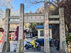 -狼山风景名胜区