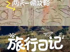 -紫荆关