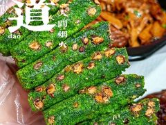 -李东农庄(中南百草园地标店)