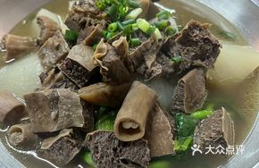 Beef Offal and Radish Stew