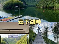 -老李家土菜馆·安吉地标美食