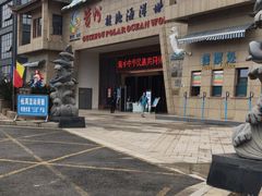 -多彩贵州城极地海洋世界