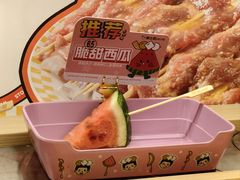 脆甜西瓜-串士多·回转小火锅(长安方圆荟店)