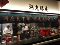 门面-望湘园·洞庭渔宴(浦江欢乐颂店)