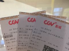 -CGV影城(悦荟4DX店)