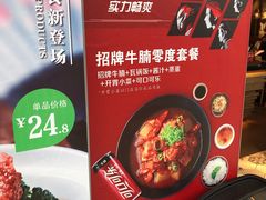 -谷田稻香·砂锅菜(南沙万达广场店)