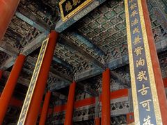 -历代帝王庙博物馆